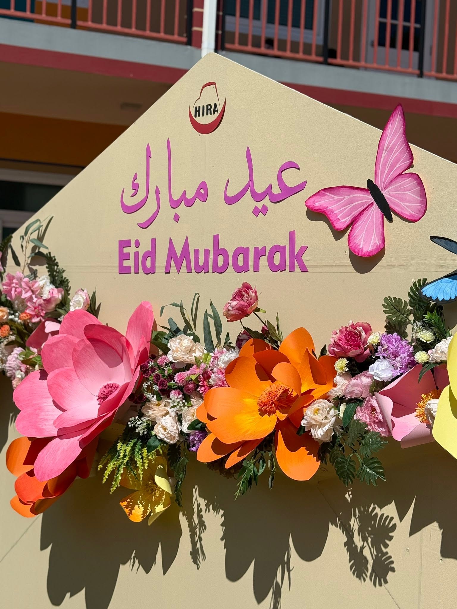 Backdrop - Eid al-Fitr 2026