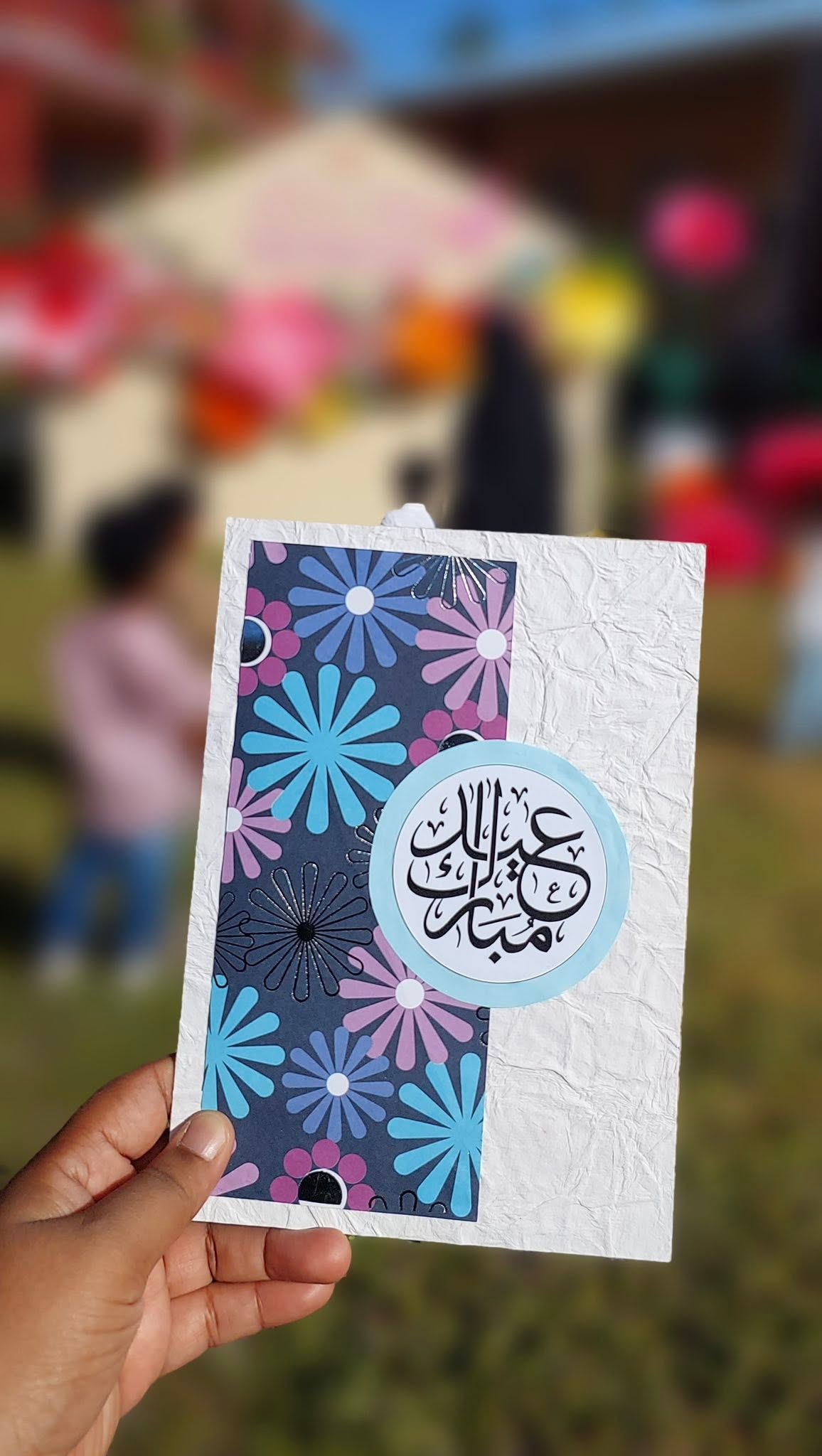 Eid al-Fitr 2026 11