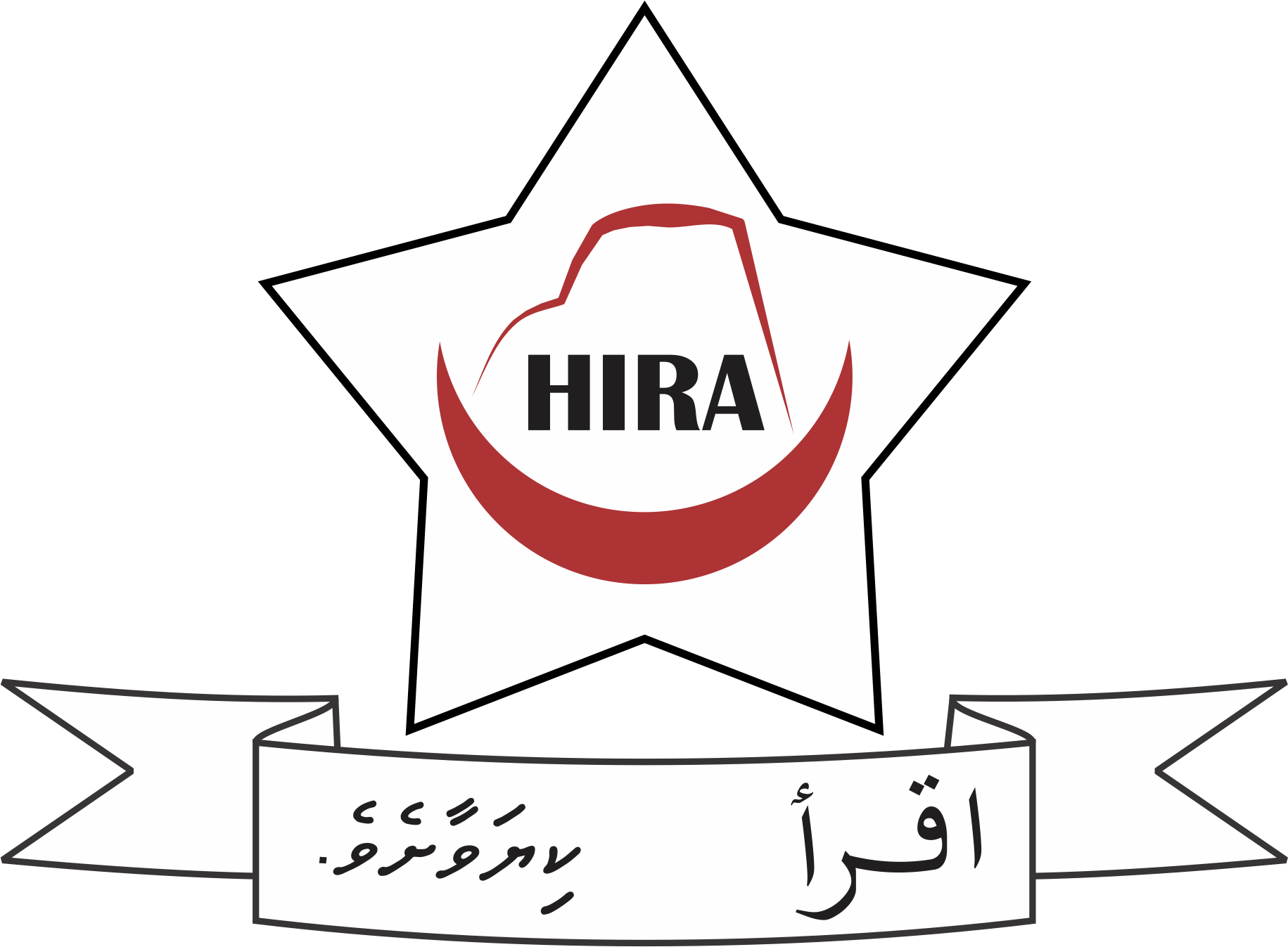 Hira School